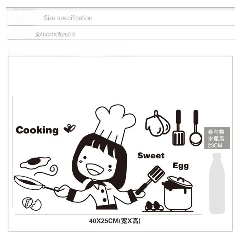 ПВХ Милая Маленькая Кухонная Девочка Наклейка на Стену Картина Кухня Ресторан Самоклеящаяся Декоративная Наклейка на Стену Картина
