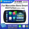 Автомобильное видео для Mercedes Benz Smart 453 Fortwo 2014 2015 2016 2017 - 2020 Радиоплеер Беспроводная навигация Carplay GPS Аксессуары