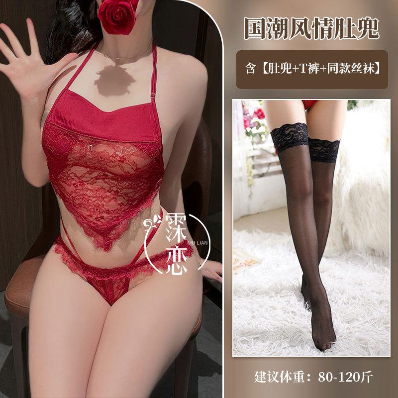 Сексуальное нижнее белье сексуальное кружевное с вырезом на шее карман на животе три часа пустая кровать кокетливый костюм-униформа
