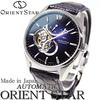 ORIENTSTAR Contemporary Slim Skeleton [Orient Star] RK-HJ0005L Мужские