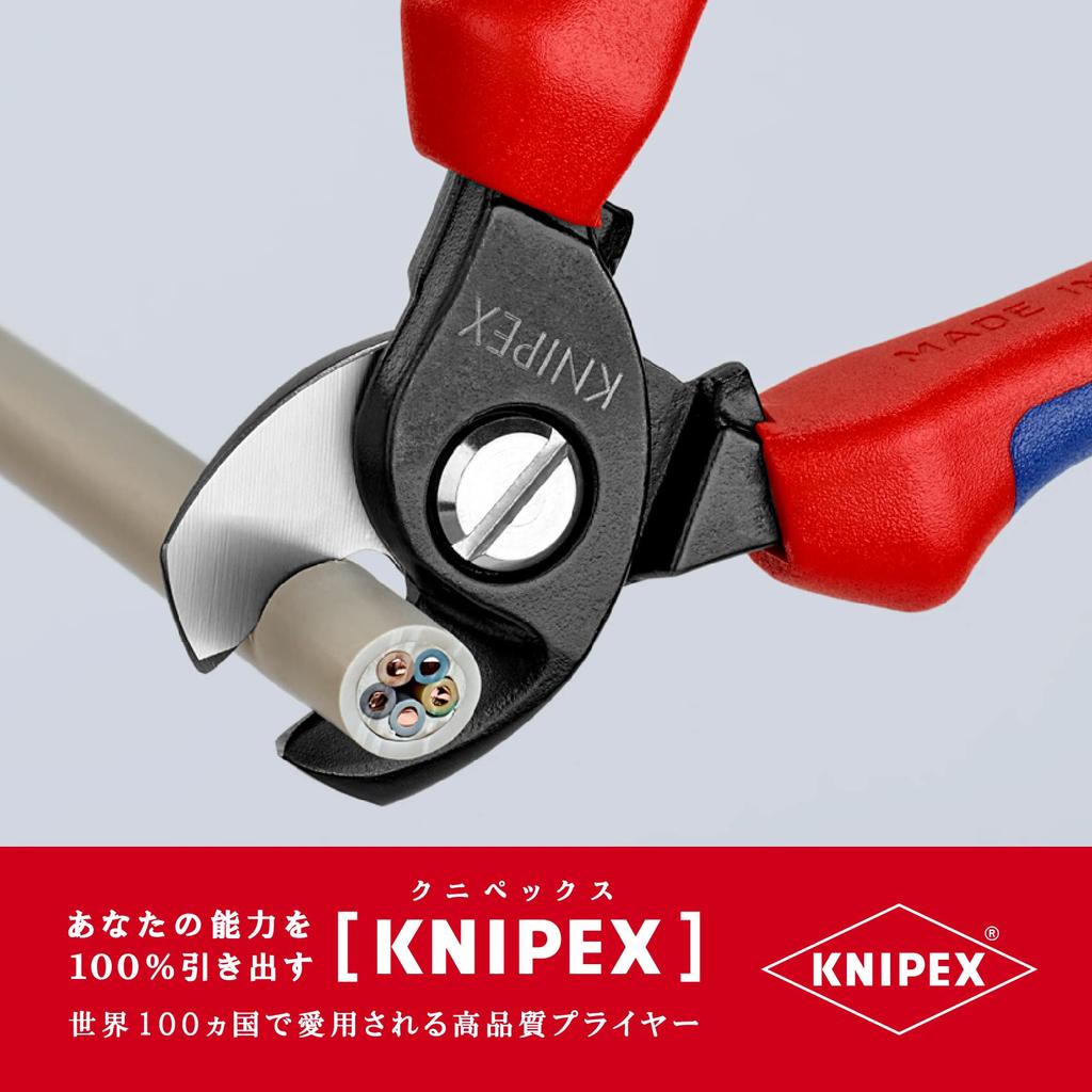 Клещи для резки кабеля KNIPEX 9512-165