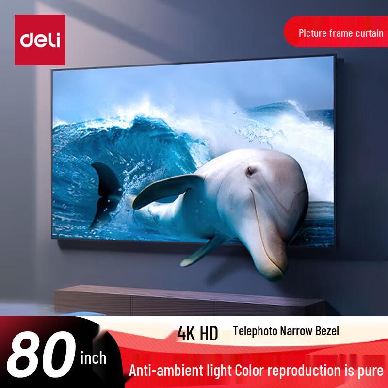 Deli 80-inch 16:9 Fixed Frame Projector Screen