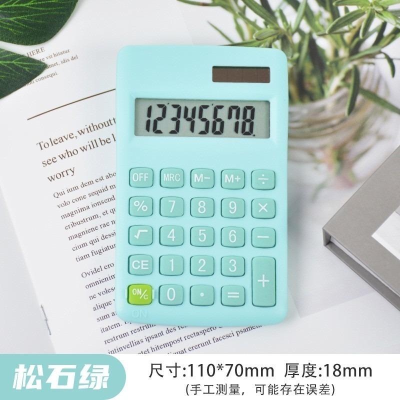 Teaching Tool Mini Solid Color Calculator Portable Calculation Teaching Simple Office Financial Equipment Office Electronics