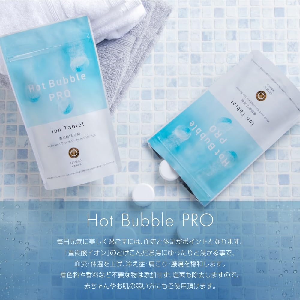 Hot Bubble PRO Бикарбонатные соли для ванн Нейтральные лечебные соли для ванн Бикарбонатные потоотделение Без запаха 3 (90 таблеток) Квази-лекарство (90 таблеток, пакетики)