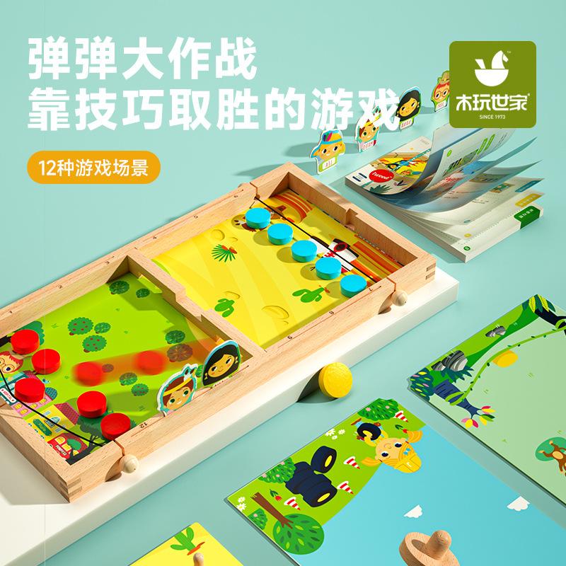 Iwood 12-в-1 для мальчиков и девочек, прыгающие шахматы/настольная игра «Парные сражения»/подарок на день рождения ко Дню защиты детей