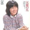 7-дюймовая пластинка MAYUKO NISHIMURA - Tenshi No Tsume/Tegami Wa Kakimas 06SH253 CBS/Sony, 1978 г., Япония, японский поп/рок, б/у