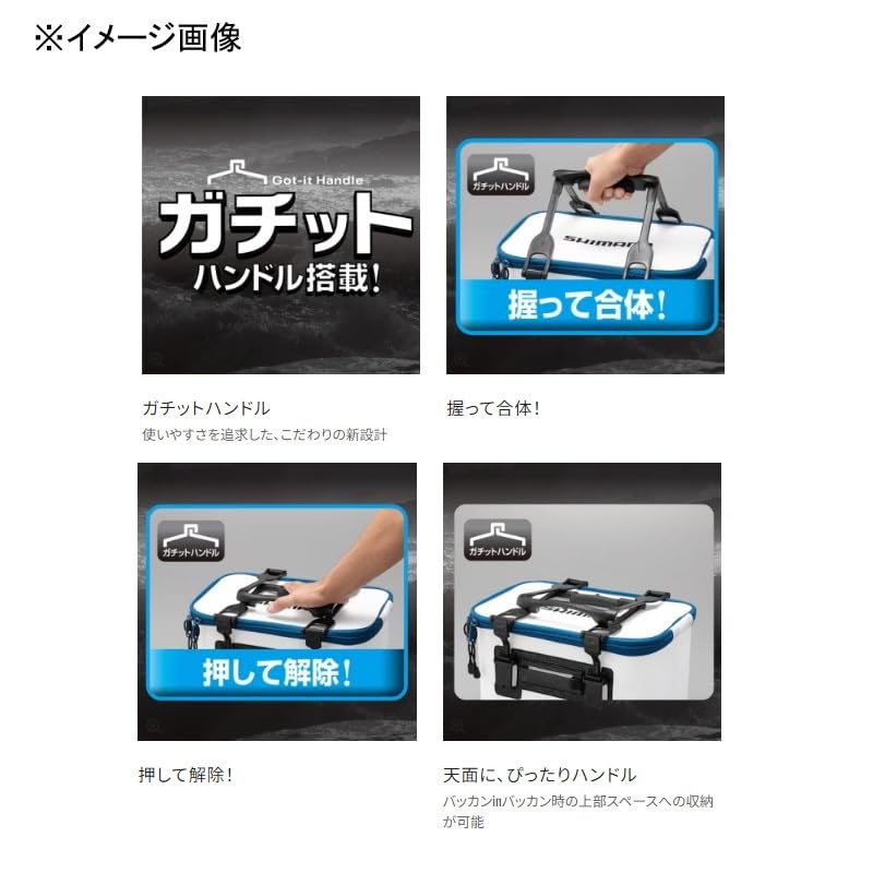 Shimano Bakkan EV BK-016Q 36 см Серый