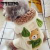 Pet Pomeranian Bichon Schnauzer Poodle Teddy Dog Clothes Autumn Winter Autumn Dress Puppy Milk Dog Cute