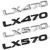 Задний багажник автомобиля LX470 LX570, наклейка с логотипом, тюнинг автомобиля, задняя дверь, буквенная эмблема, значок, наклейка, подходит для Lexus