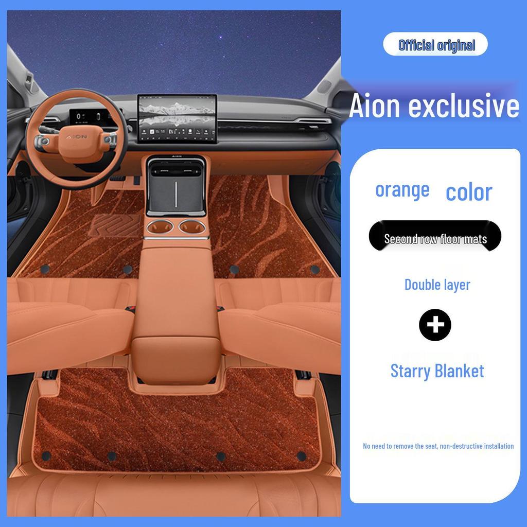 AION V Комплект ковриков для автомобиля из кожи T-Rex с полным покрытием: Экологичная защита без запаха для интерьеров