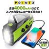ONE STEP Disaster Prevention Multifunctional Portable Smartphone USB Large Solar Hand Crank Disaster Prevention Wide FM LED SOS IPX3 Waterproof Radio,