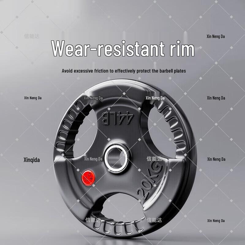 Xinnengda Rubber-Coated Three-Hole Grip Barbell Weight Plates