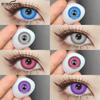 Контактные линзы для косплея для глаз 14 мм мягкие косметические зрачки естественного цвета 2 шт. годовые линзы