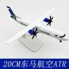 ATR Aircraft Models 20cm Alloy Metal Plane East Malaysia ATR Airlines Airplane Model With Wheels Landing Gears For Decoration