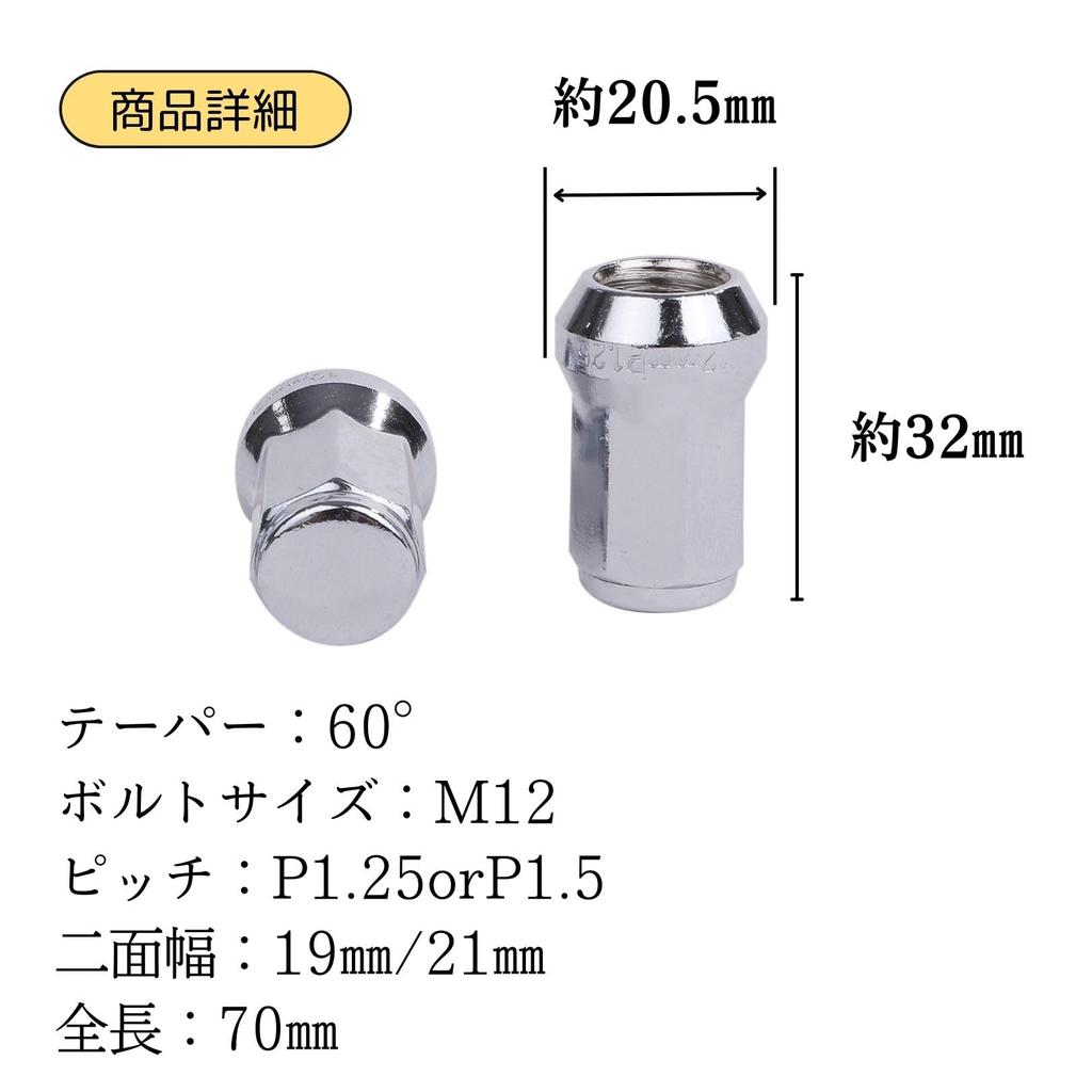[Partools] Контргайки Серебристые Гайки для Колес Автомобильных Шин M12 Короткие Гайки Гайки-Колпачки Гоночные Гайки (20 штук, 1,25 мм)