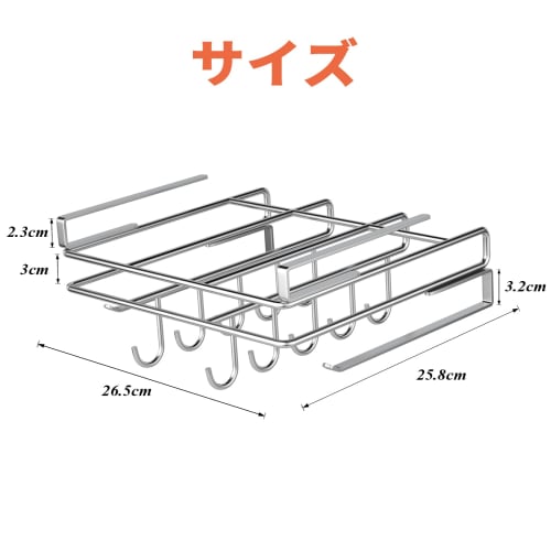 RiniroLis Cutting Board Stand, Hanging Cutting Board Storage, Under-Cabinet Cutting Board Holder, Under-Cabinet Kitchen Paper Holder, Multi-Function U