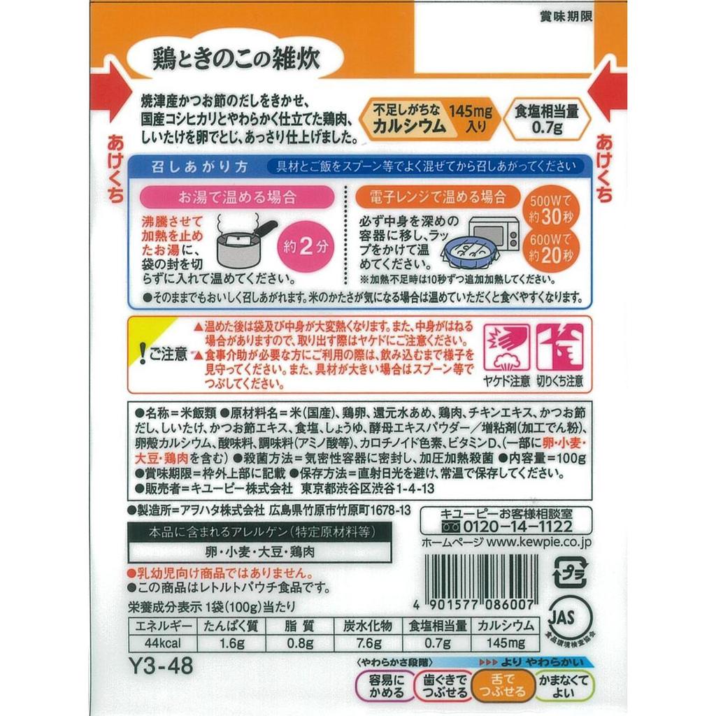 KEWPIE Easy Menu 100 г каши с курицей и грибами Реторта Мягкая пища и столовые приборы Реторта