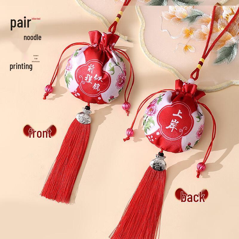 Подвески-мешочки в древнем стиле (10-Pack)