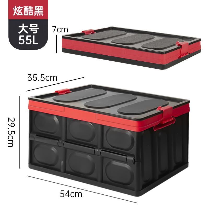 Automobile Storage Box Camping Household Car Storage Box Large Capacity Backup Folding Car Storage Trunk Box Stowing Tidying