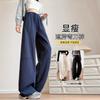 Navy Blue Scimitar Wide-leg Pants Women's Autumn New Small Casual Loose Straight Banana Sweatpants