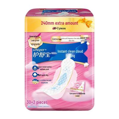 Whisper Instant Clean Cloud Cotton Ультратонкие гигиенические прокладки