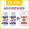 Nutri Selenium Минеральный Селен Кальций Добавка Кальция 90 Таблеток