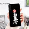 Мягкий чехол для телефона Karate Oyama Kyokushin для Samsung A17 A37 A57 A16 A26 A36 A56 A15 A25 A35 A55 A14 A24 A34 A54 A13 A23 A33 A53 A