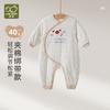 Snow falls, home tie jumpsuit