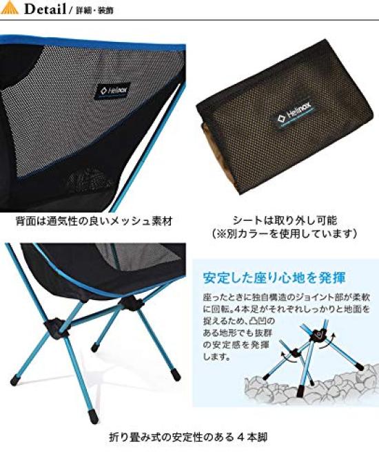 Helinox Кресло One L Coyote Tan/Brown