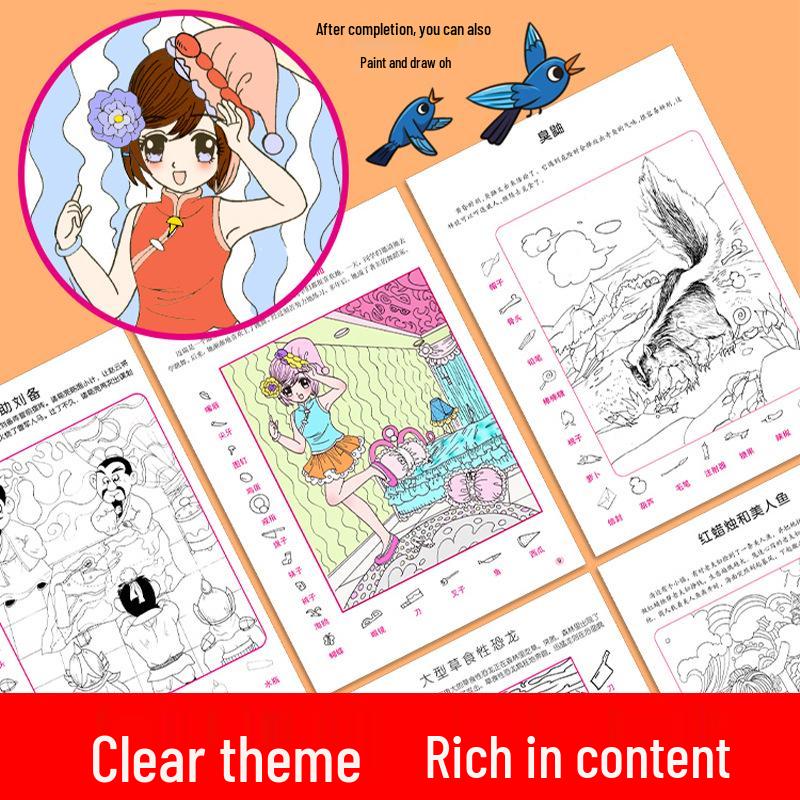 10-Book Maze Adventure & Brain Teasers: Spot the Difference, Hide-and-Seek, and Concentration Games