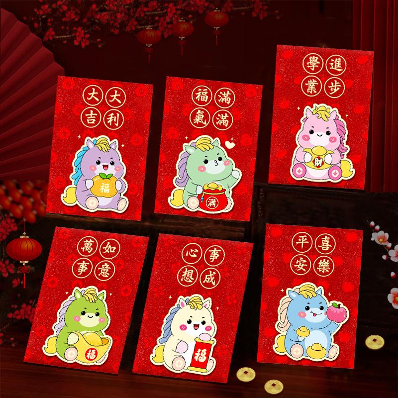 6Pcs Chinese New Year Money Envelope Lucky Red Pockets 2026 Horse Year Spring Festival Marriage Birthday Envelope