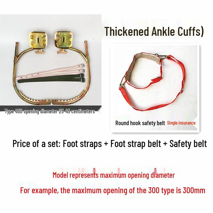 Подножки для лазания по деревьям - Прочные железные ботинки и крюки для шестов