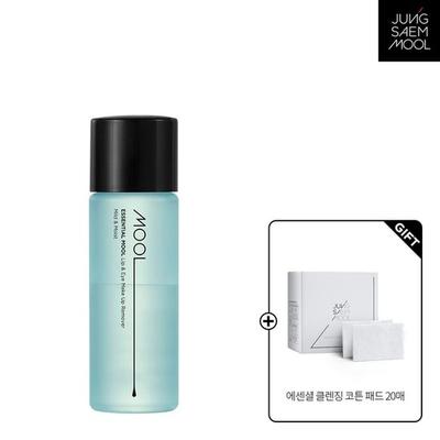 Essential Water Средство для снятия макияжа с губ и глаз 150 мл + ватные диски Essential Cleansing 20 шт.
