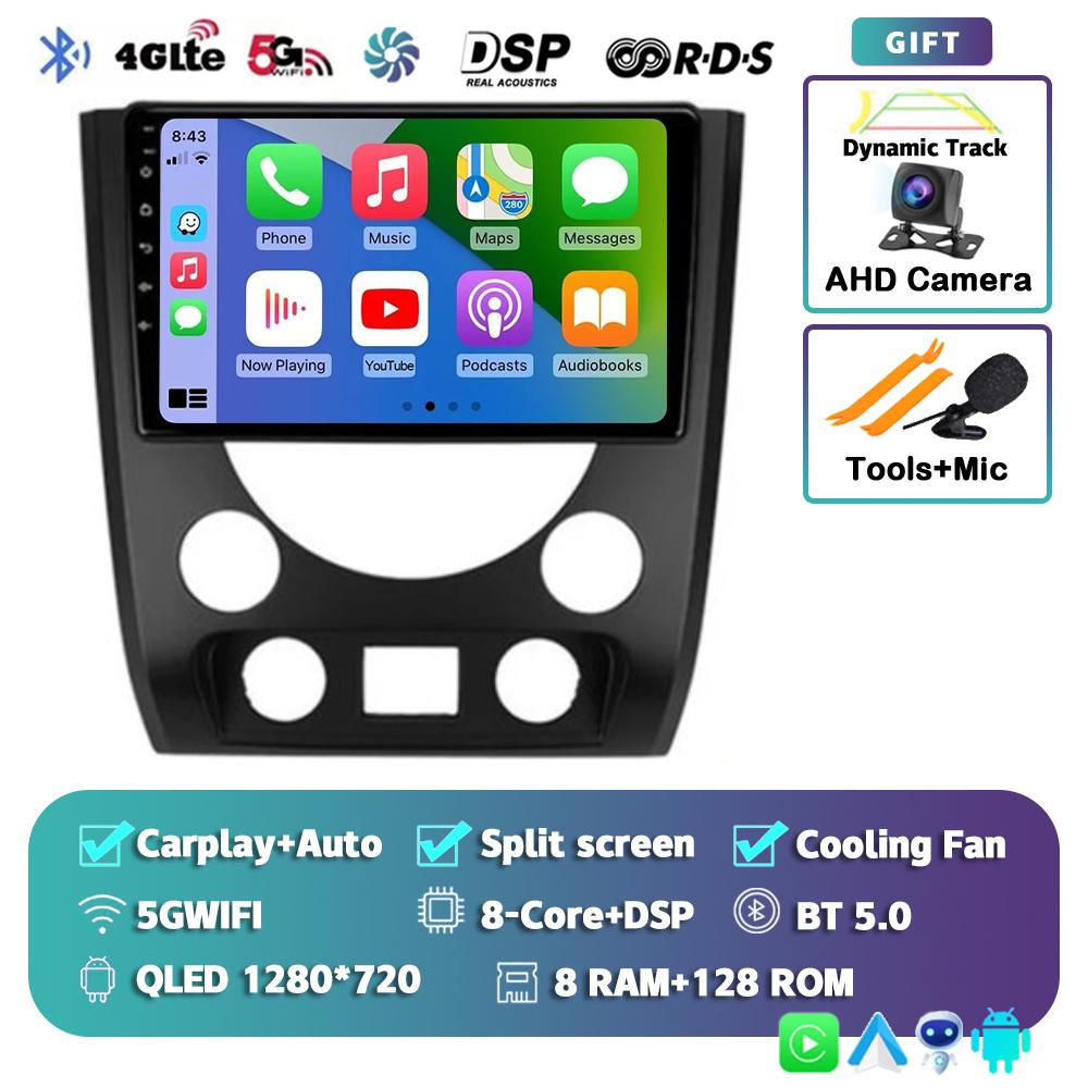 Android 14 Carplay Auto WIFI+4G автомобильное радио для SsangYong Rexton III 3 2012-2017 мультимедийный GPS-плеер стерео 2din DSP головное устройство