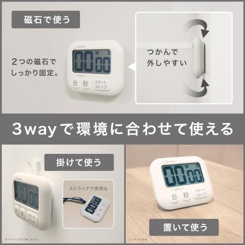 Dretec Antibacterial Large Screen Timer with Simple 3-Key Large Buttons, Magnetic Stand, and Wall Mount Hook, Digital Kitchen Timer, Popola, Ivory, an