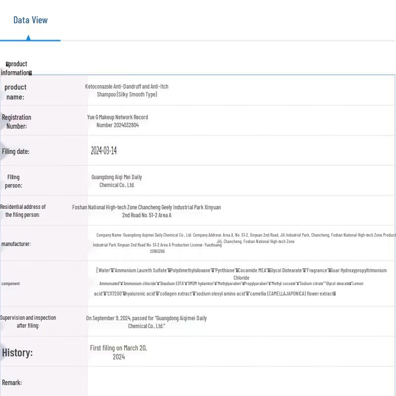 Saile Anti-Dandruff Shampoo Set: Silky Smooth & Refreshing Clean (2x750ml)