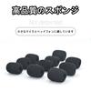 LeTradeJP Mini Microphone Sponge, Set of 10, for Intercoms, Microphone Covers, Loudspeakers, Noise Reduction, Black (30mm X 22mm, Inner Diameter 8mm)