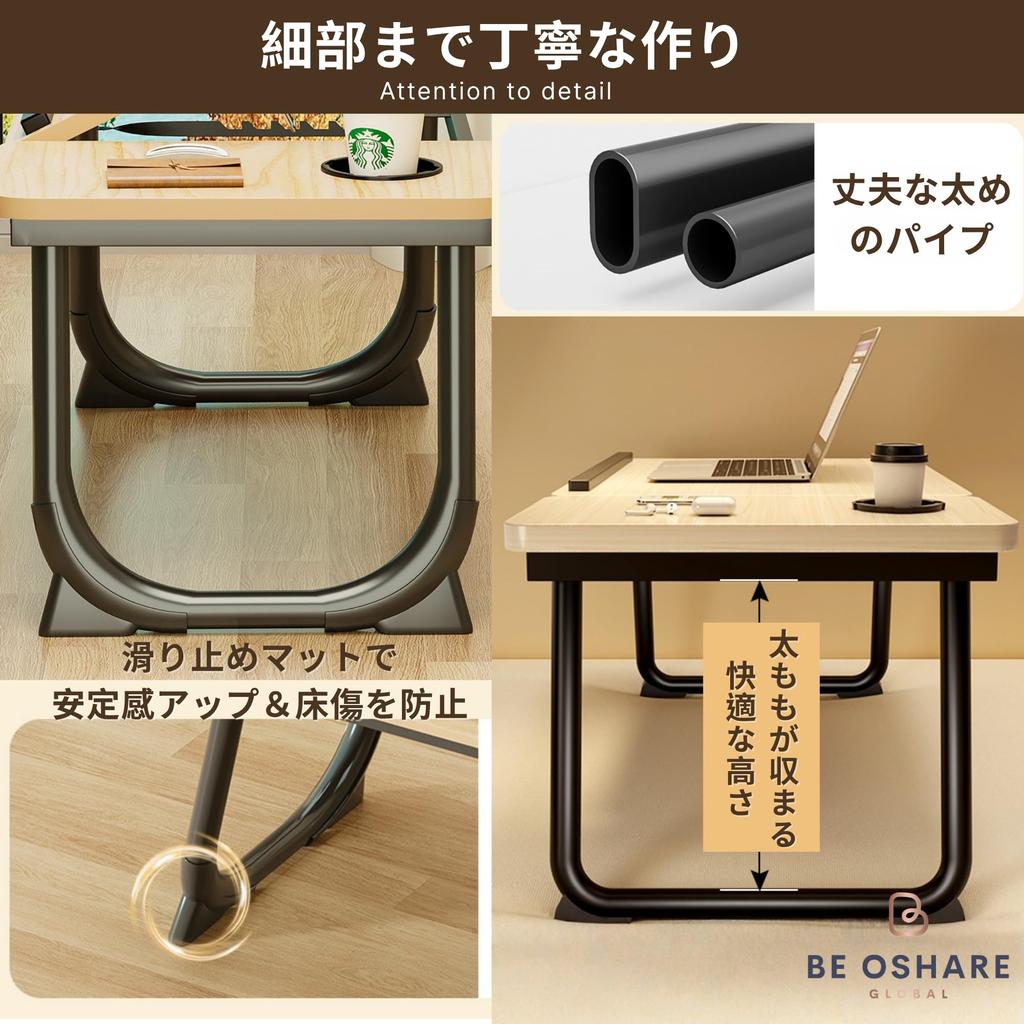 Be Oshare Folding Car Car Height Laptop Includes Drink Compatible with All Suitable for Car or Home and Easy Available in Japan Table, Desk, 5-Level