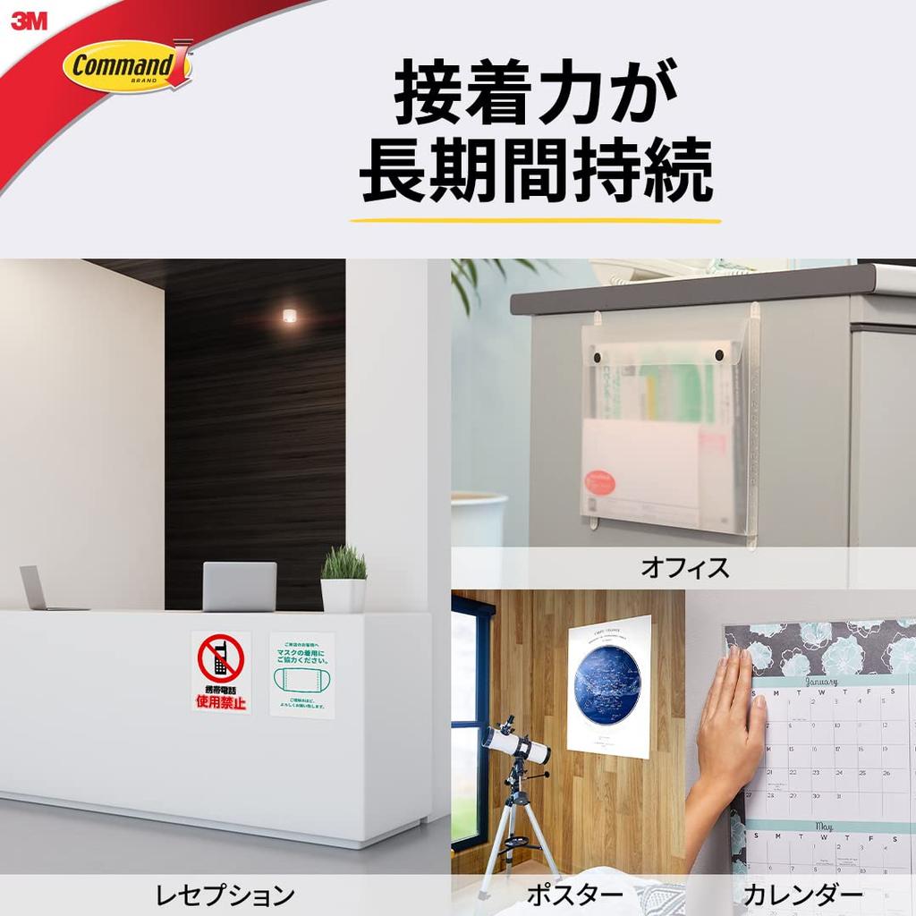 3M Command Tab Removable 80 Double-Sided Tape, Large, Sheets, CMT-L-E