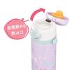 Thermos Vacuum Insulated Portable Mug 500ml Pastel Purple with Detachable Strap and Comfortable Shoulder Pad Suitable for Children for Commuting to