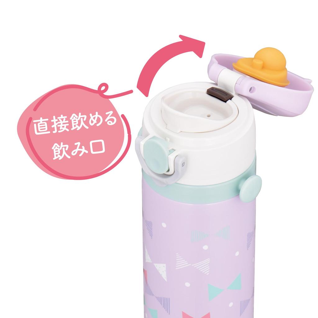 Thermos Vacuum Insulated Portable Mug 500ml Pastel Purple with Detachable Strap and Comfortable Shoulder Pad Suitable for Children for Commuting to