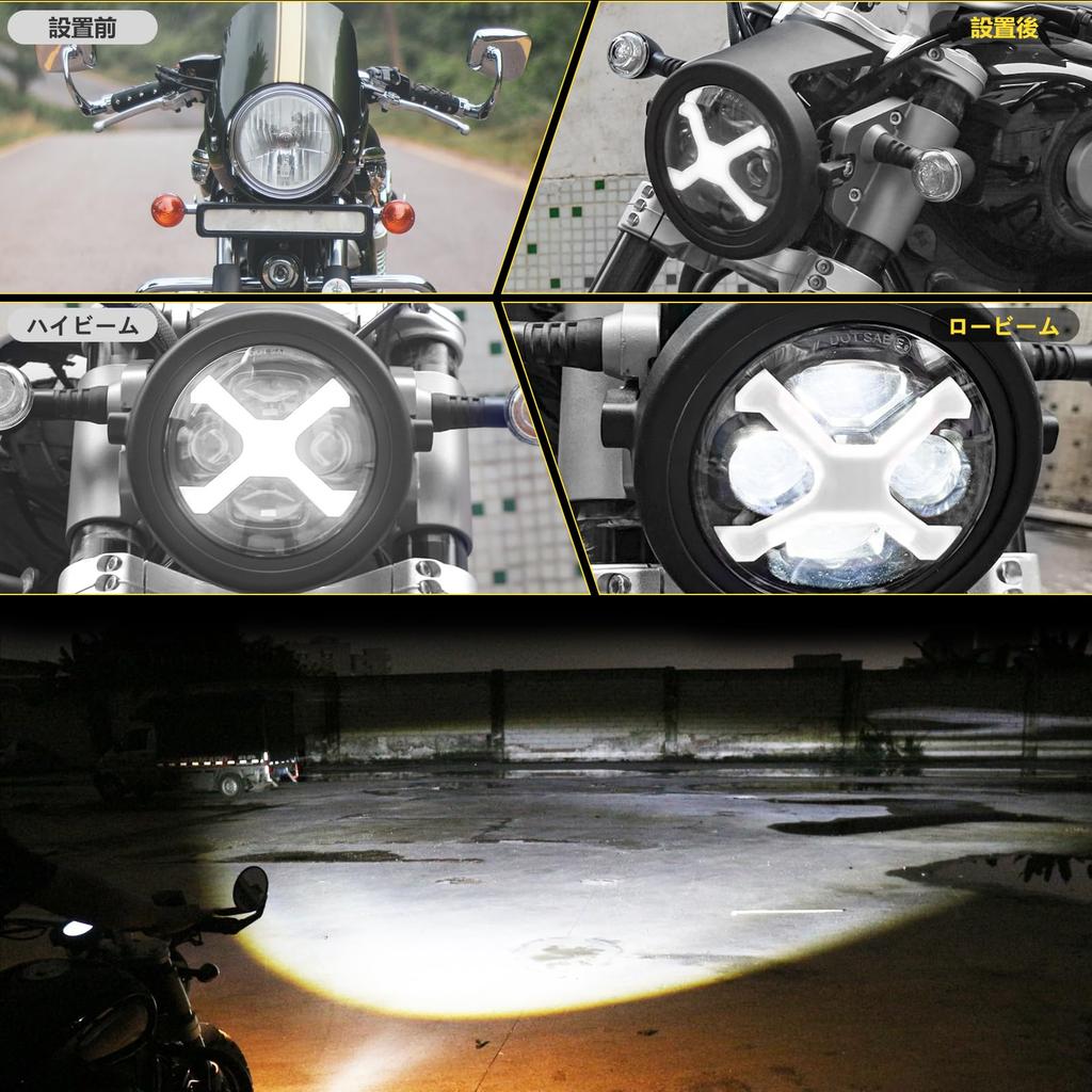 Motikvans 5,75-дюймовая светодиодная фара для мотоцикла, белая, переключаемая фара Hi/Lo с ДХО, совместимая с Harley-Davidson Sportster 883NF