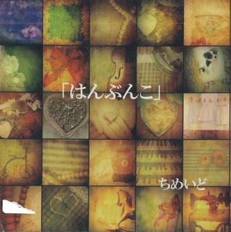 Музыкальные альбомы – CD-записи
