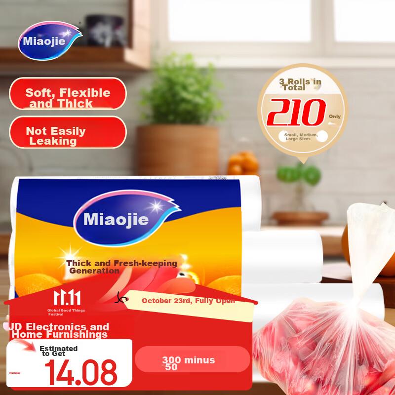 MIAOJIE Perforated Food Storage Bags, Thickened Food Bags for Kitchen And Supermarket, Large/Medium/Small Sizes, 70 Each, Total 210 Bags