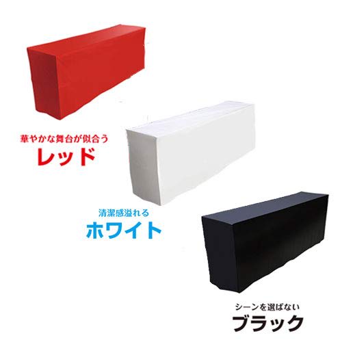 J-CLUB Idea Black Nonwoven Tablecloth for Events, 1800 X 600mm, Available In 3 Colors, Solid Color, Logo Print, Rectangular, for Long Tables, Exhibiti