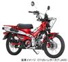 Заглушка руля KITACO для Super Cub C125 (красный) (JA48) 506-1310920
