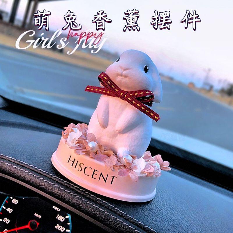 New Little White Rabbit Car Fragrance Diffuser Ornament, Perfume Diffuser Stone, Dashboard Decoration, Cute and Exquisite Car Interior Accessory