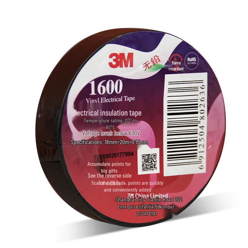 3M 1600# Electrical Insulation Tape