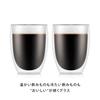 Стакан для стакана BODUM Glass PAVINA с двойными стенками, 350 мл, набор из 2 стаканов, сохраняющих тепло и холод, двойная структура, термостойкое стекло, подходит для использования в микроволновой печи и духовке