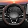 Подходит для Volkswagen Чехол на перфорированное кожаное рулевое колесо, нескользящий, дышащий, интегрированный защитный чехол Golf Passat Polo Jetta Tiguan